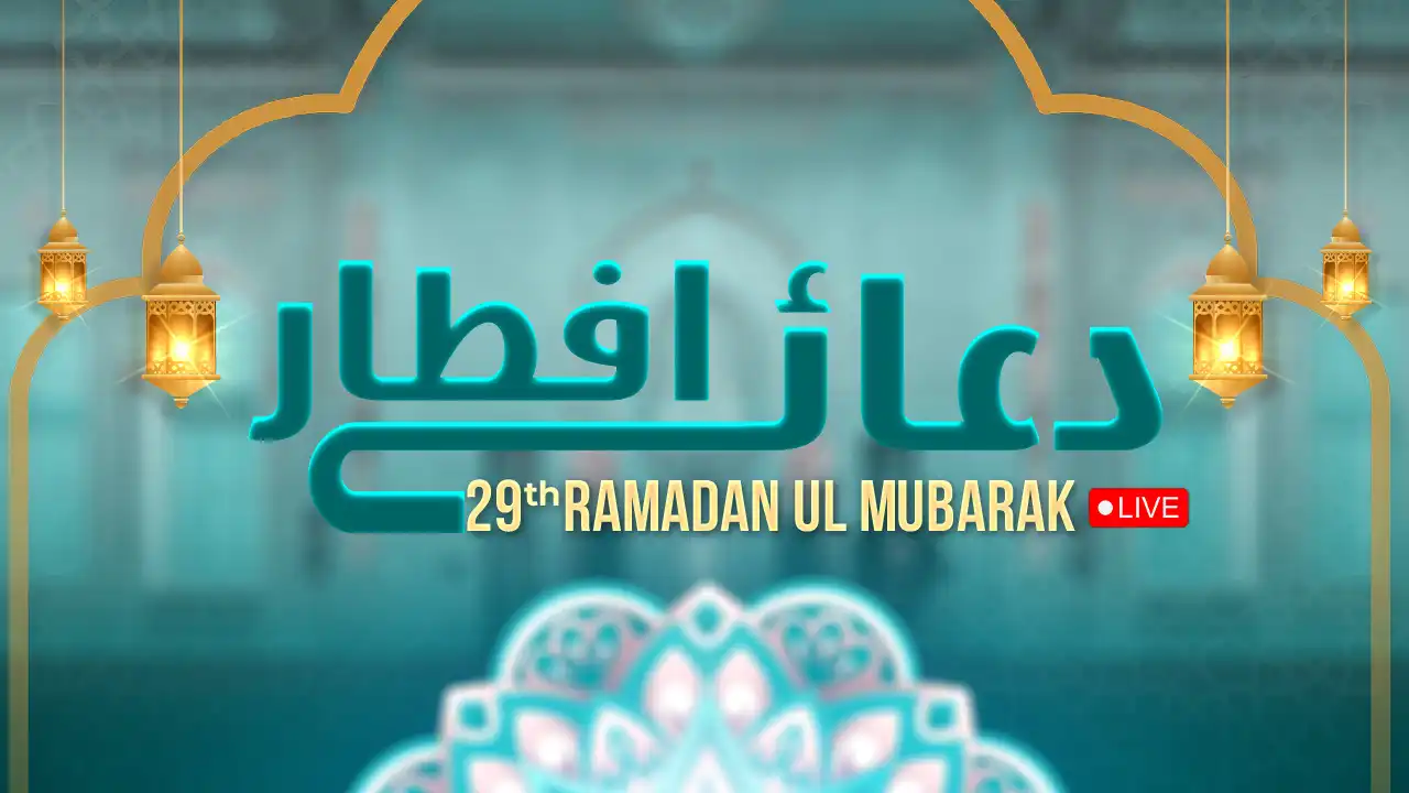 29th Ramdan Dua e Iftar